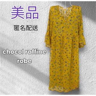 ショコラフィネローブ(chocol raffine robe)のUSED ショコラフィネローブ ロングワンピース(ロングワンピース/マキシワンピース)