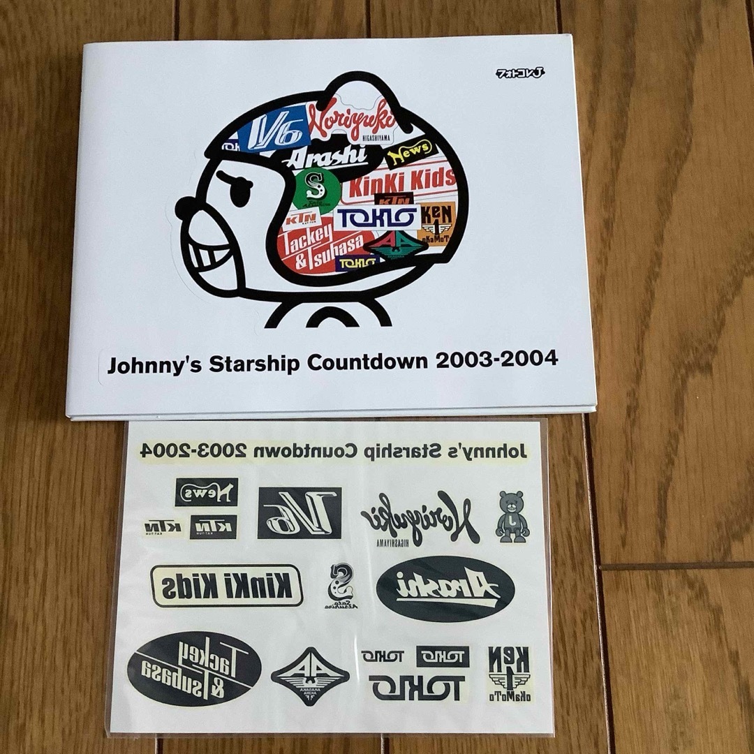 Johnny's(ジャニーズ)のJohnnys starship countdown 2003-2004 エンタメ/ホビーのDVD/ブルーレイ(ミュージック)の商品写真