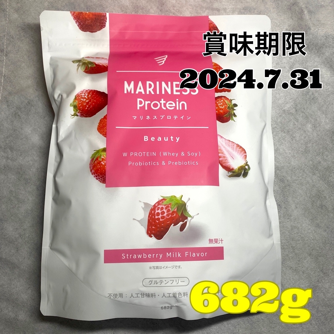 【ラスト1点！】MARINESS マリネス　プロテイン　ダイエット　苺ミルク 食品/飲料/酒の健康食品(プロテイン)の商品写真