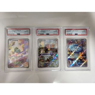 スペシャルデッキセットex psa10 3連番 フシギダネ＆ヒトカゲ＆ゼニガメ(シングルカード)