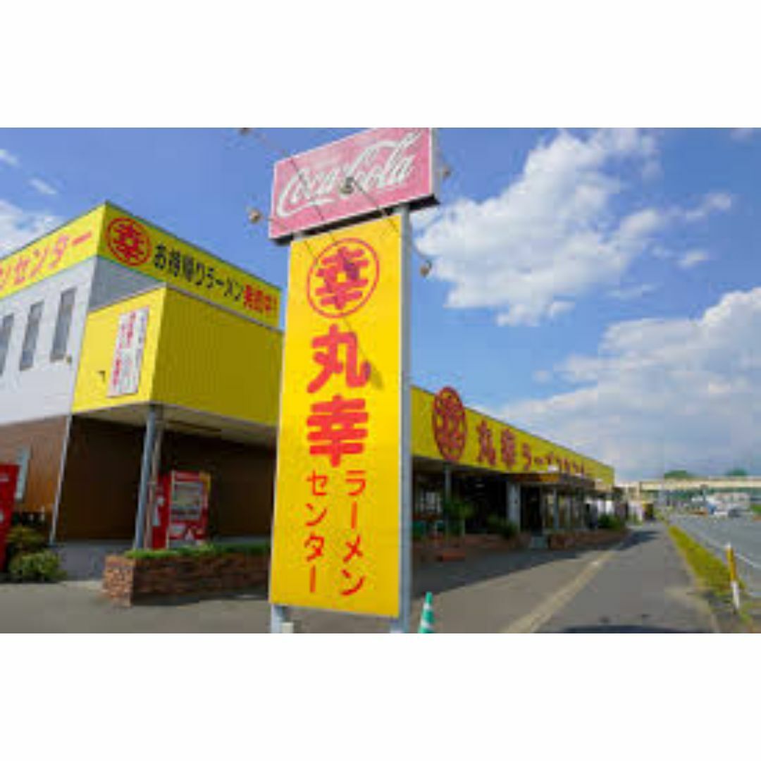 値下げ　大特　大人気　本場　元祖　豚骨ラーメン　久留米有名店2店舗　 食品/飲料/酒の食品(麺類)の商品写真