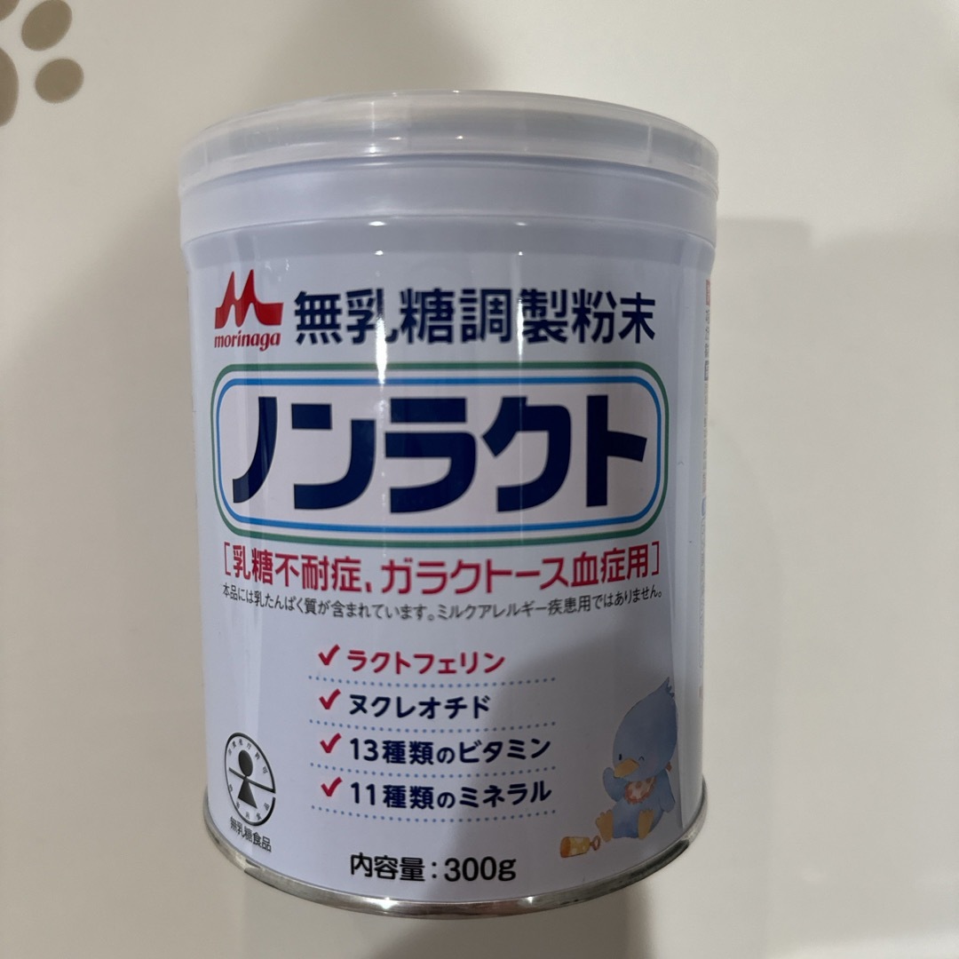 【新品】森永乳業 ノンラクト キッズ/ベビー/マタニティの授乳/お食事用品(その他)の商品写真