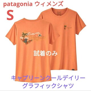 パタゴニア(patagonia)の試着のみパタゴニア ウィメンズ キャプリーンクールデイリーグラフィックシャツ S(Tシャツ(半袖/袖なし))