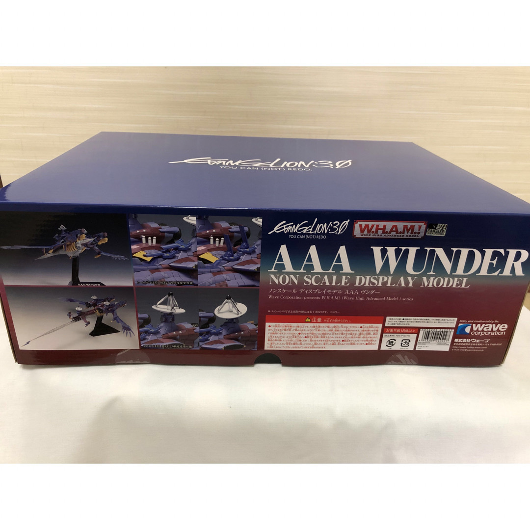 新品未開封】AAAヴンダー 新劇場版エヴァンゲリオンQの通販 by 新品未開封】AAAヴンダー 新劇場版エヴァンゲリオンQの通販 by