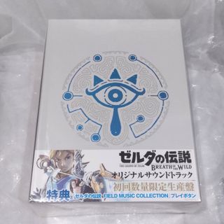 任天堂 - ゼルダの伝説　ブレス　オブ　ザ　ワイルド　オリジナルサウンドトラック（初回数量…