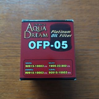 AD-OFP-05 AQUA DREAM PLATINUM オイルフィルター(汎用パーツ)