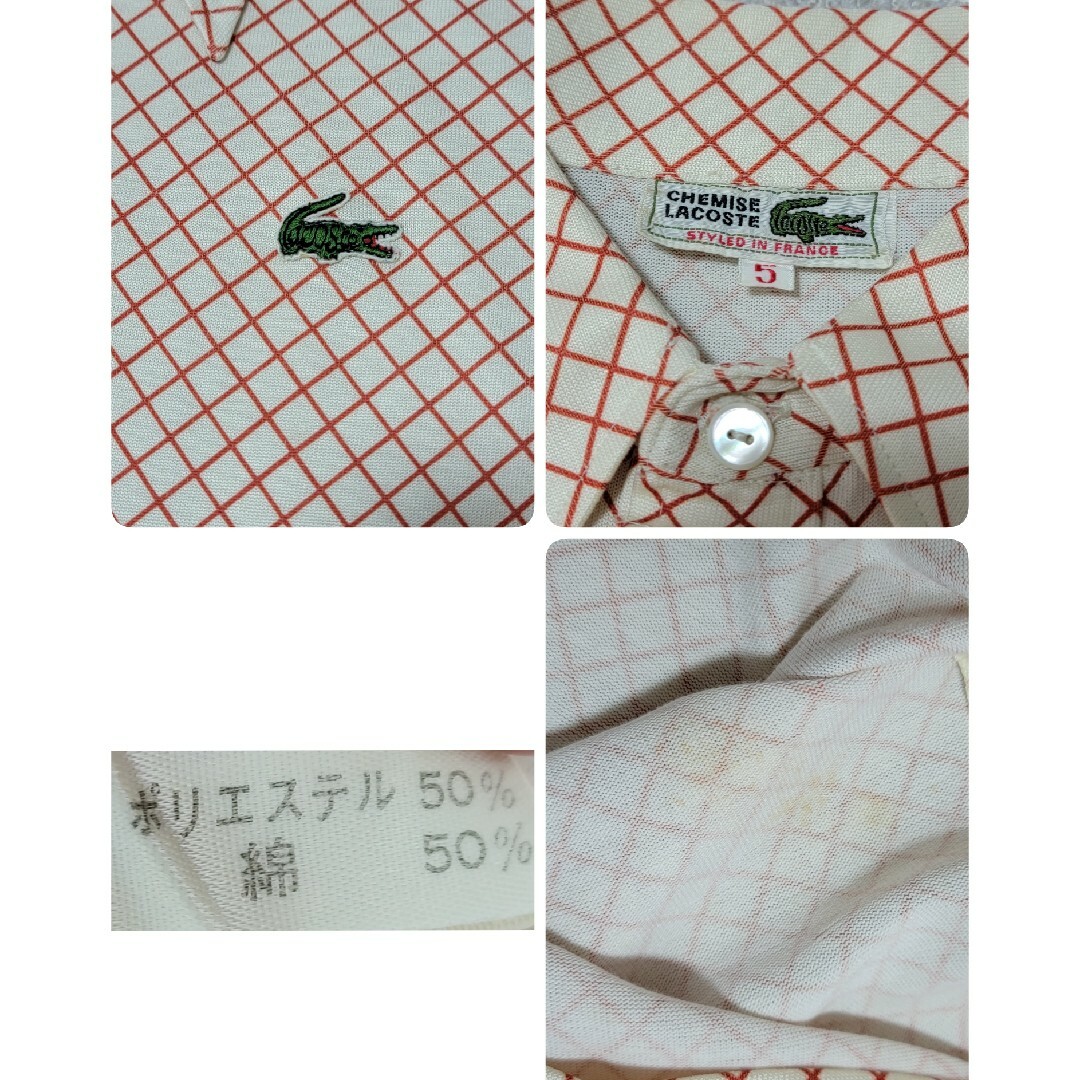 LACOSTE(ラコステ)の【激レア】70年代初期頃 ラコステ CHEMISE LACOSTE ポロシャツ メンズのトップス(ポロシャツ)の商品写真