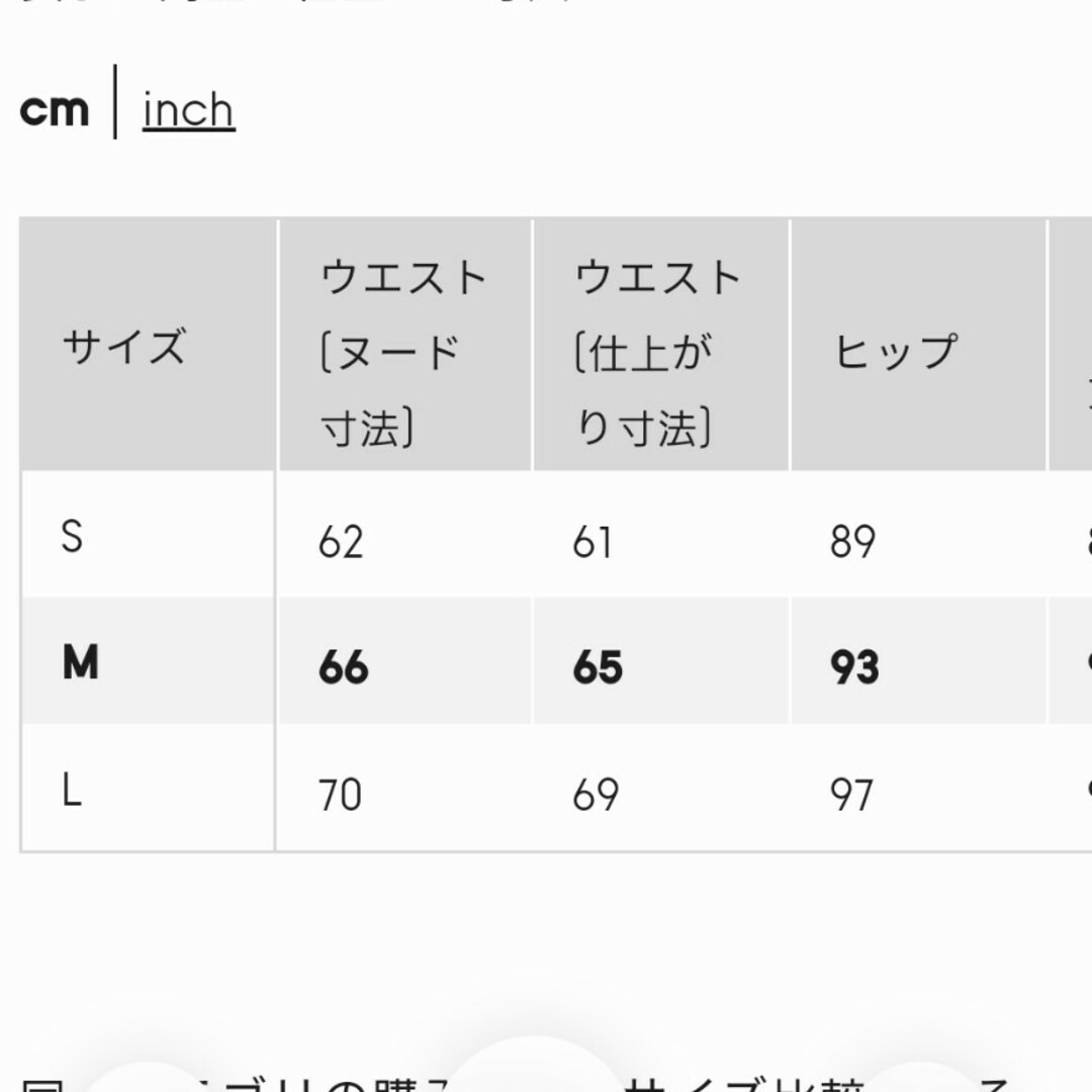 GU(ジーユー)のGU ステッチマーメイドロングスカート(丈標準86.0～93.0cm) レディースのスカート(ロングスカート)の商品写真