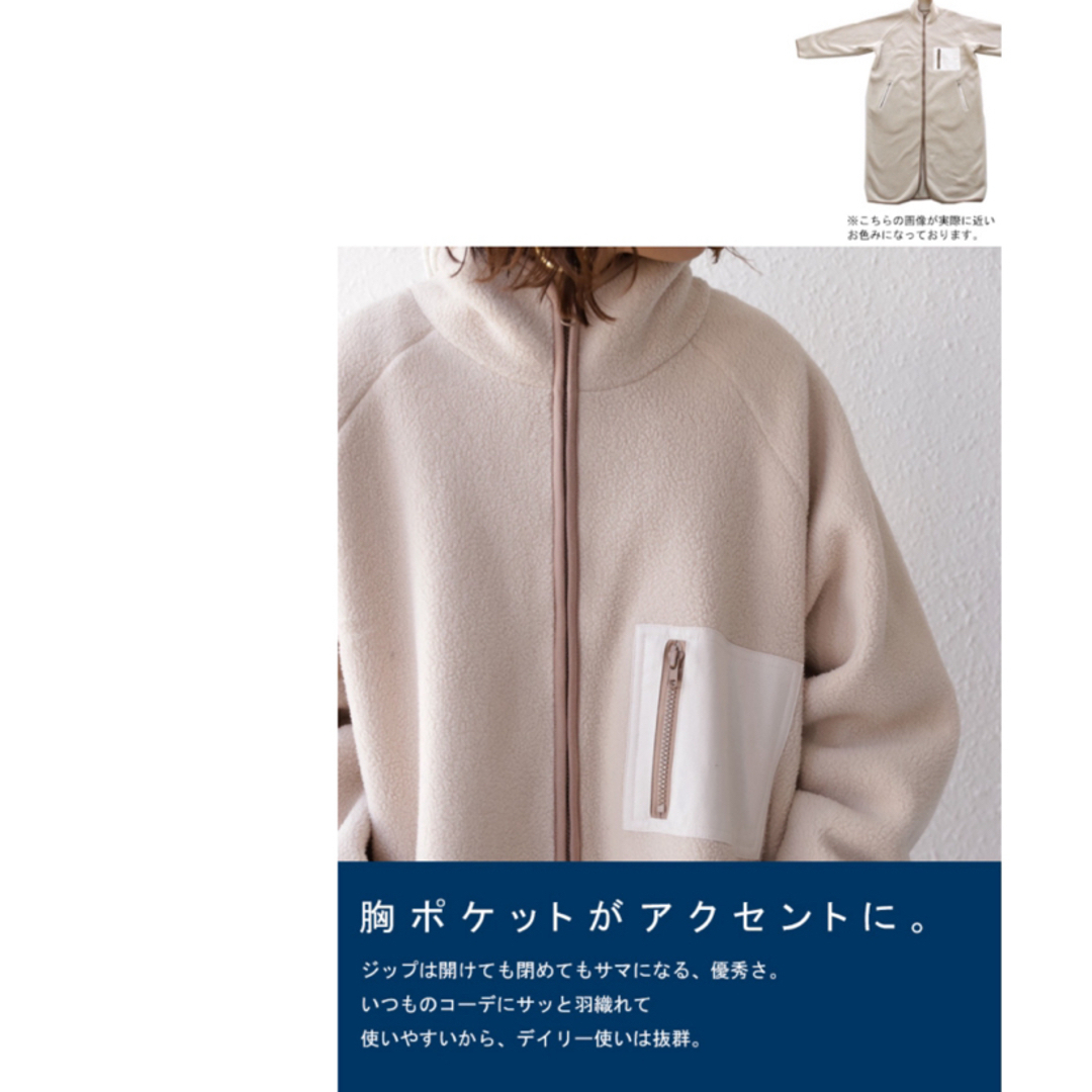 antiqua(アンティカ)のアンティカ　ボアコート（フリース） レディースのジャケット/アウター(ロングコート)の商品写真