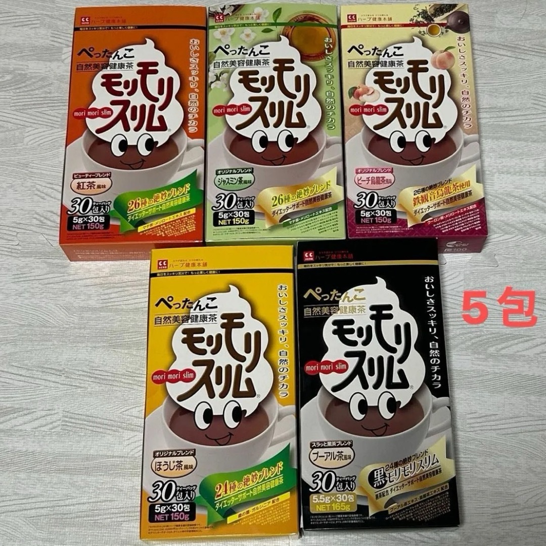 モリモリスリム　5種類組み合わせ　合計5包　B 食品/飲料/酒の健康食品(健康茶)の商品写真