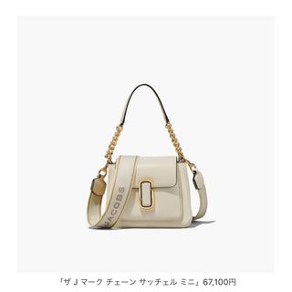 MARC JACOBS - 美品☆ ザ Jマーク ミニ チェーン サッチェル バッグ