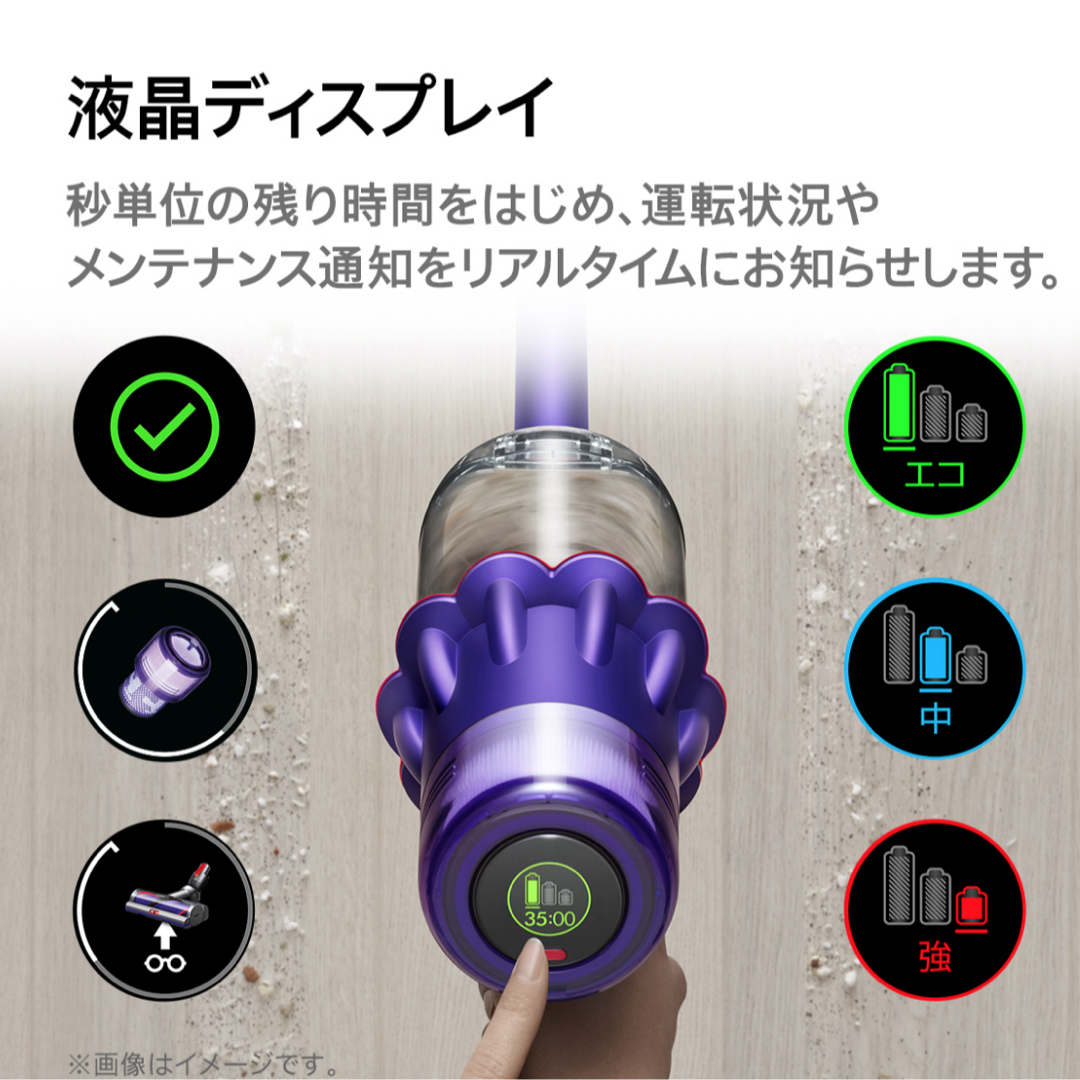 Dyson(ダイソン)のダイソン　掃除機　コードレス スマホ/家電/カメラの生活家電(掃除機)の商品写真