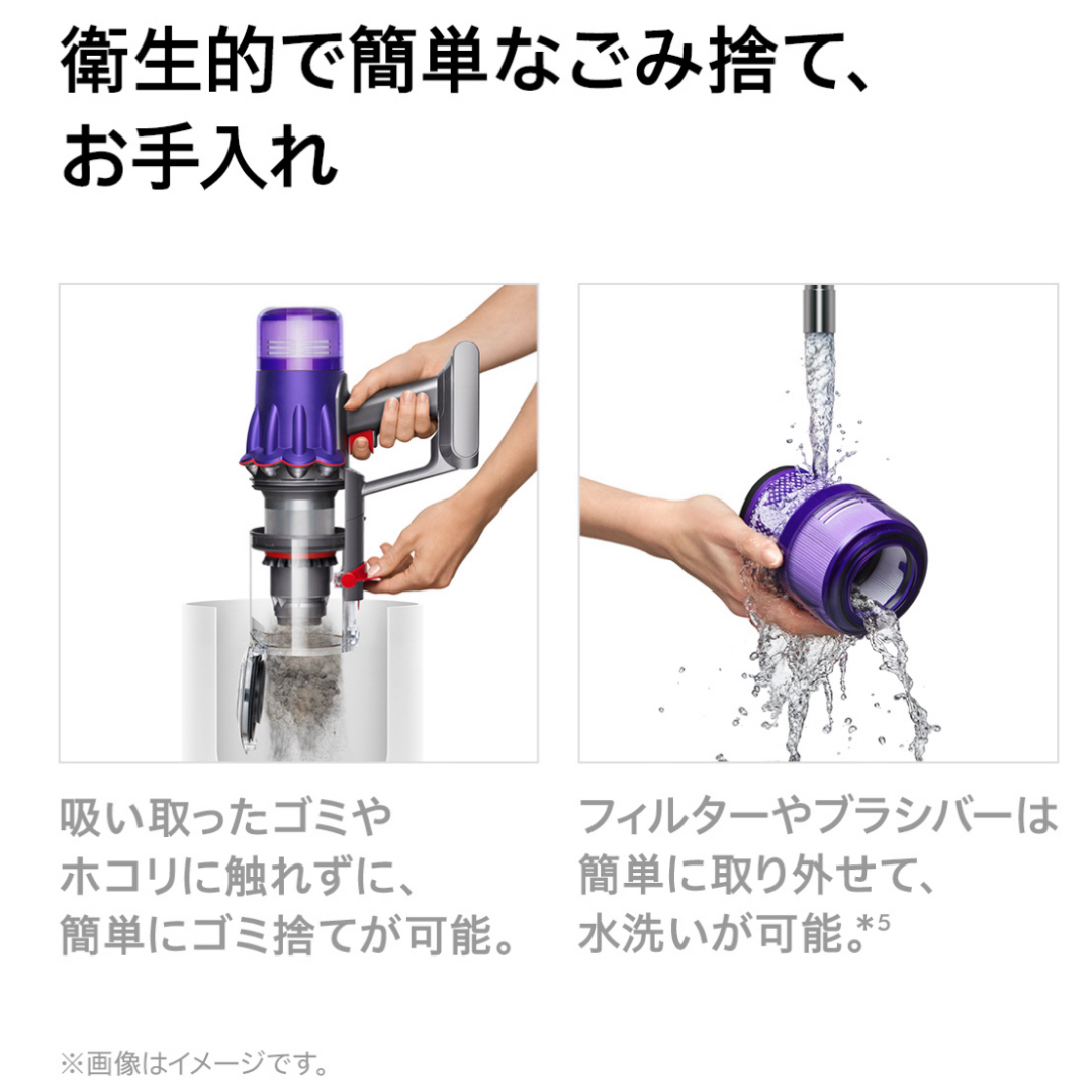 Dyson(ダイソン)のダイソン　掃除機　コードレス スマホ/家電/カメラの生活家電(掃除機)の商品写真