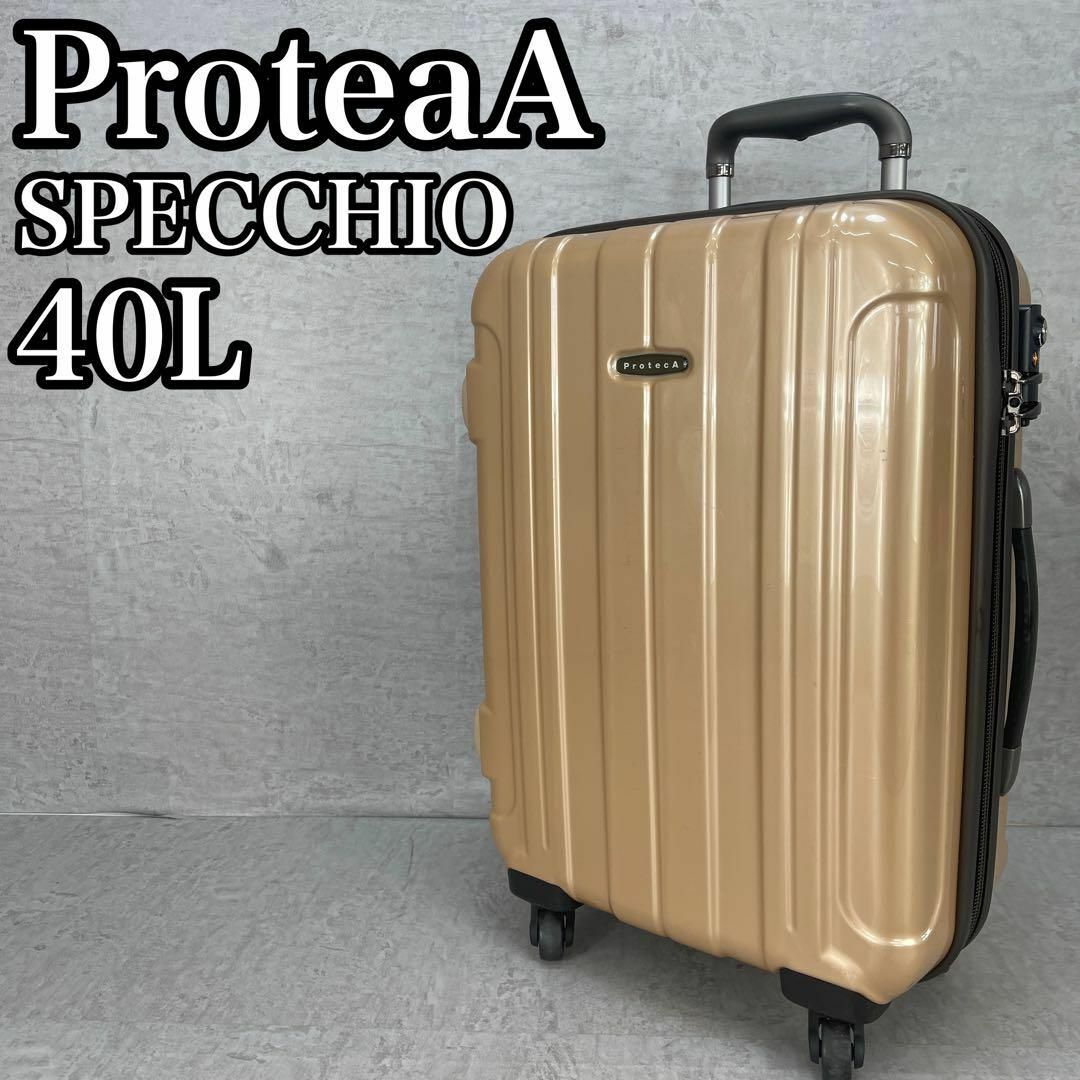 Proteca(プロテカ)の良品　プロテカ　スペッキオ　スーツケース　キャリーバッグ　40L　海外　旅行 レディースのバッグ(スーツケース/キャリーバッグ)の商品写真