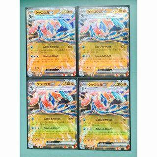 ポケモン - ポケモンカード　クリムゾンヘイズ　ゲッコウガ　RR