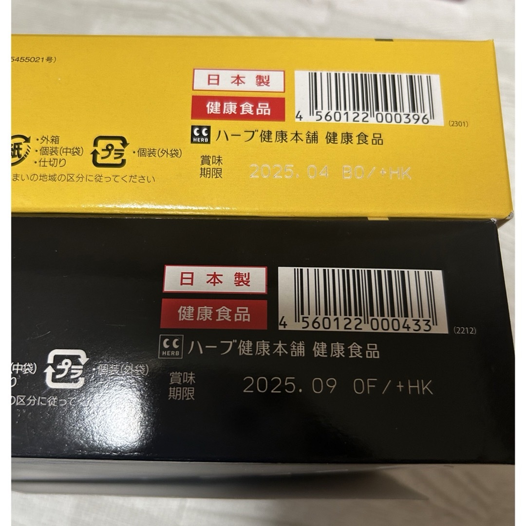 モリモリスリム　5種類組み合わせ　合計15包　C 食品/飲料/酒の健康食品(健康茶)の商品写真