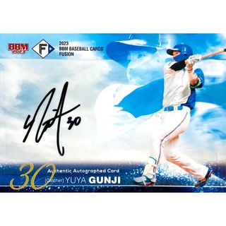 北海道日本ハムファイターズ - 郡司裕也 北海道日本ハムファイターズ 直筆サインカード BBM FUSION