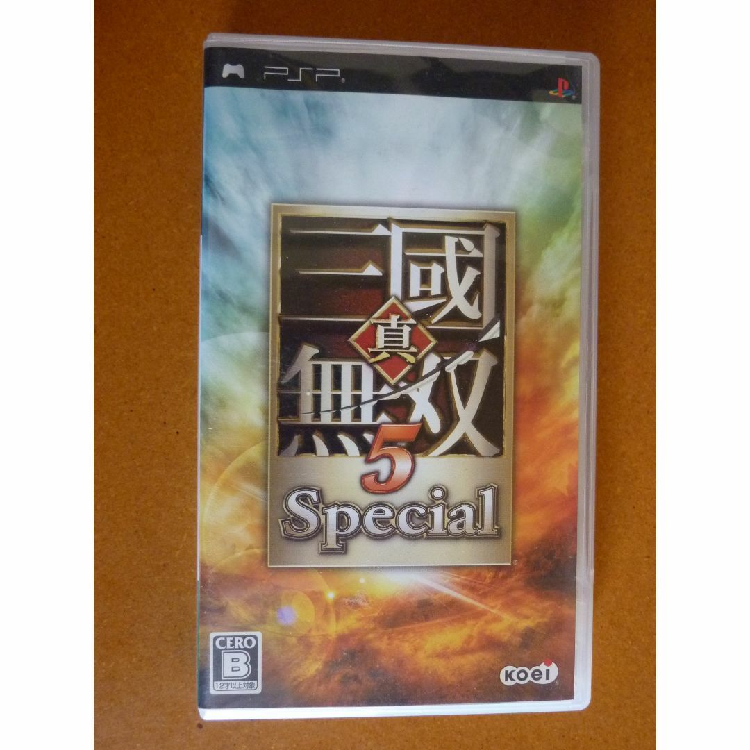 PlayStation Portable(プレイステーションポータブル)のレトロ！ 真・三國無双5 Special PSPソフト エンタメ/ホビーのゲームソフト/ゲーム機本体(携帯用ゲームソフト)の商品写真