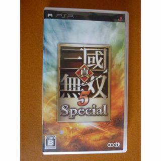 プレイステーションポータブル(PlayStation Portable)のレトロ！ 真・三國無双5 Special PSPソフト(携帯用ゲームソフト)