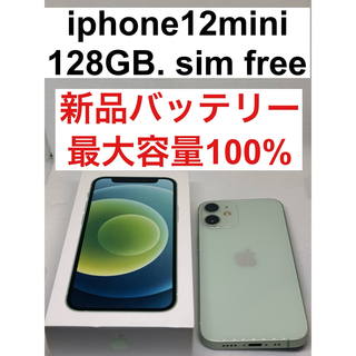 ◆iphone12ミニ128GB新品バッテリー　最大容量100% simフリー緑(スマートフォン本体)