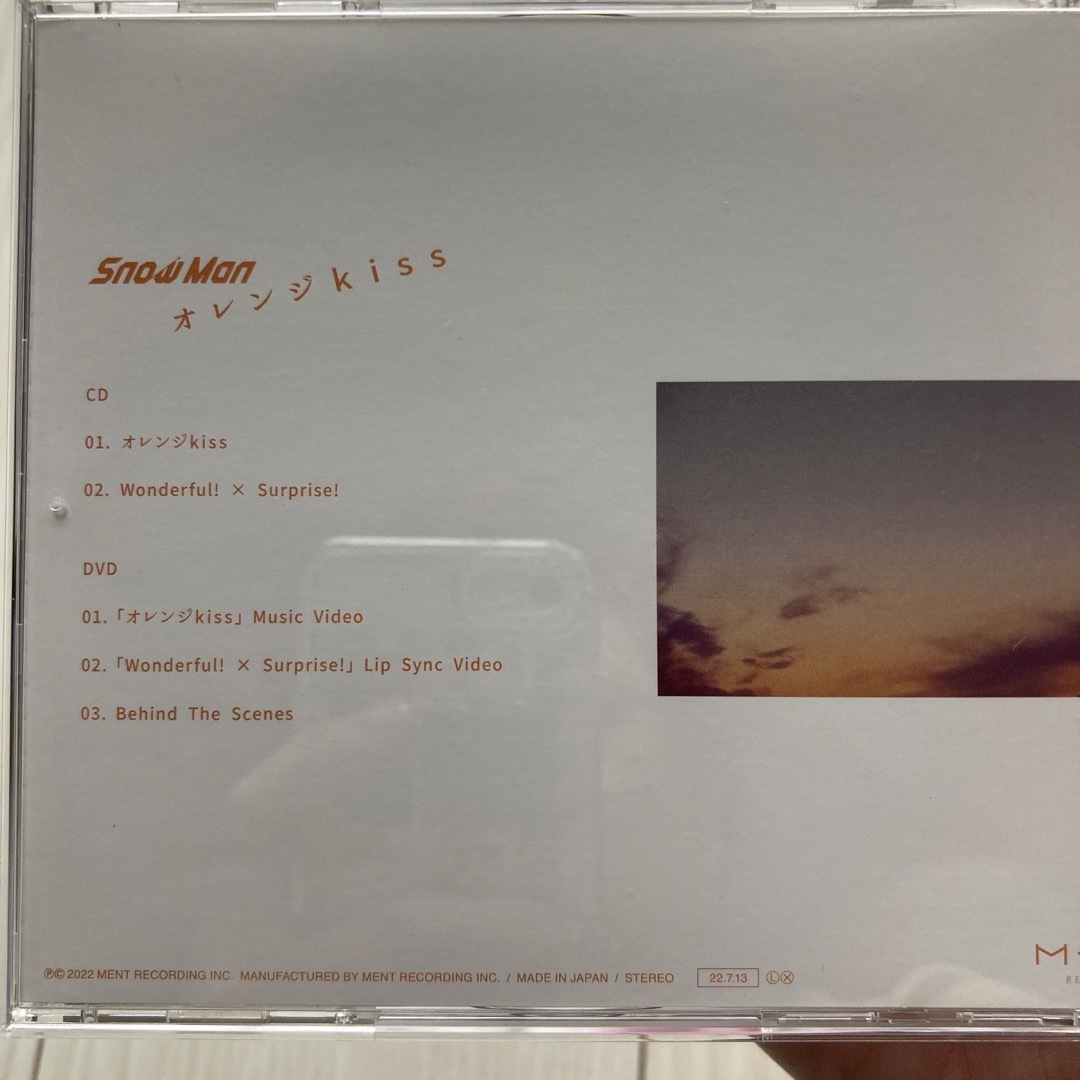 【美品】SnowMan スノーマン　初回限定盤A オレンジkiss CD+DVD エンタメ/ホビーのCD(ポップス/ロック(邦楽))の商品写真