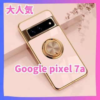 【ピンク】Google Pixel 7a ケース  リング ピクセル カバー(Androidケース)