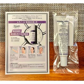 キールズ(Kiehl's)のキールズ DS RTNリニューイングセラム　サンプル　レチノール(美容液)