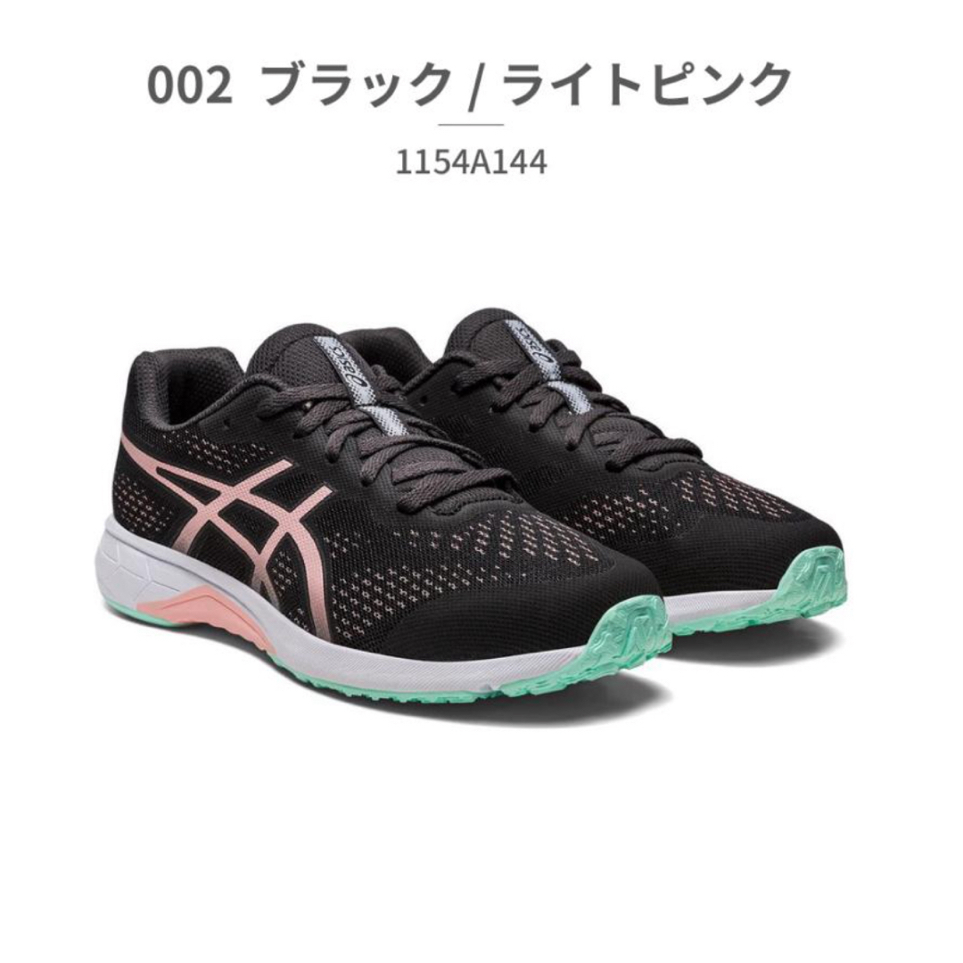 asics(アシックス)のasics スニーカー キッズ レーザービーム レディースの靴/シューズ(スニーカー)の商品写真