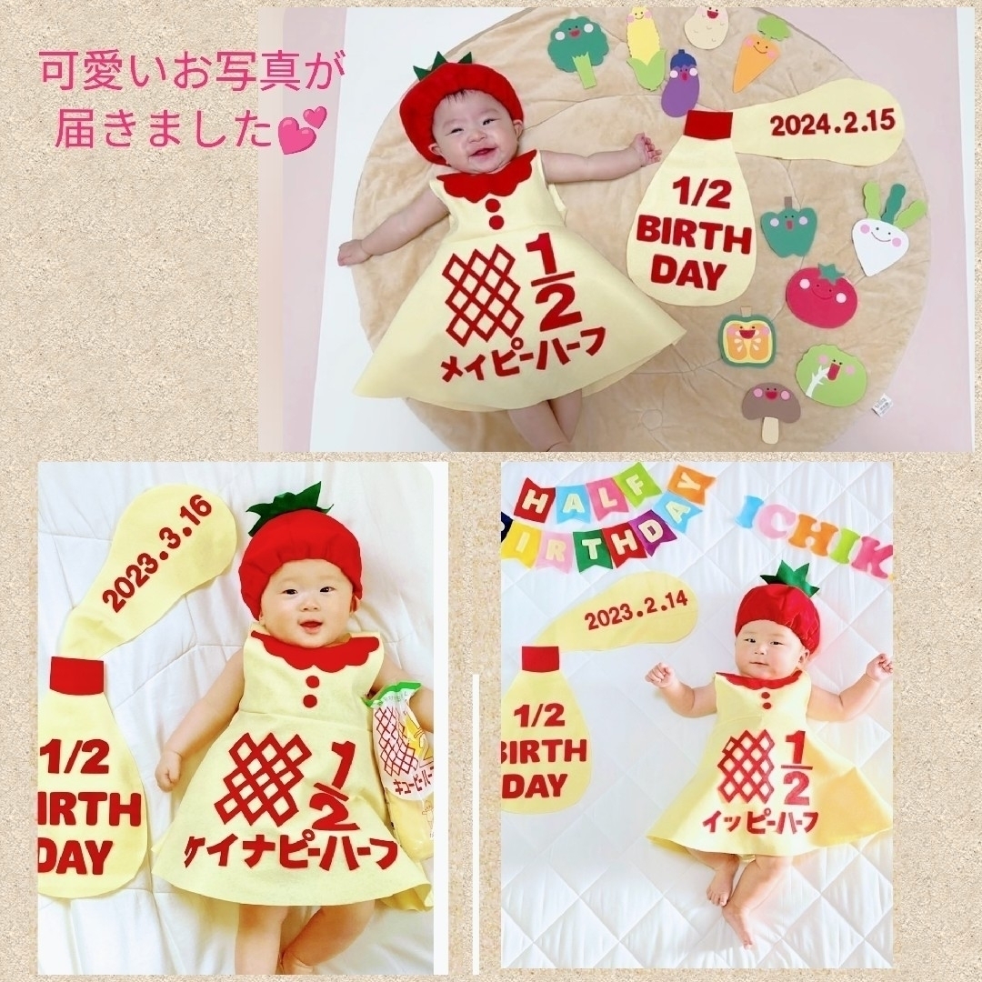 【♡YOU♡様専用】キューピーハーフバースデー　ワンピース ハンドメイドのキッズ/ベビー(その他)の商品写真