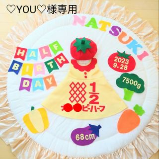 【♡YOU♡様専用】キューピーハーフバースデー　ワンピース(その他)