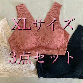 補正ブラ ノンワイヤー  美乳 ナイトブラ スタイルキープ用 3点セット(ブラ)