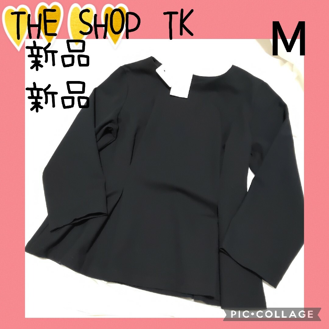 THE SHOP TK(ザショップティーケー)の新品【SHOP TK】ティーケー　ネイビー　オフィスカジュアル　レディース　M レディースのトップス(カットソー(長袖/七分))の商品写真