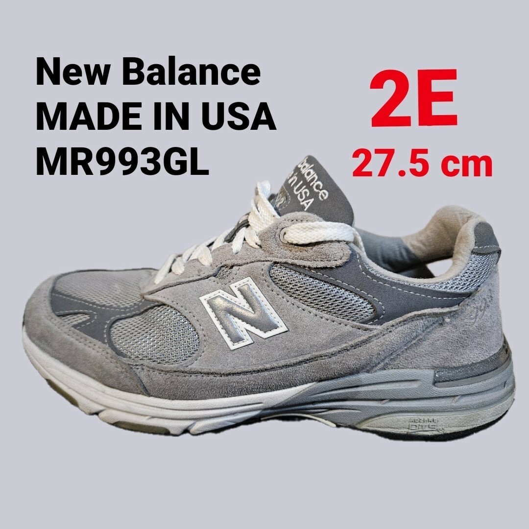 New Balance(ニューバランス)のNew Balance MR993GL ★27.5cm 2E【値下げ中】 メンズの靴/シューズ(スニーカー)の商品写真