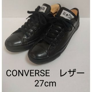 ALL STAR（CONVERSE） - CONVERSE　ALLSTAR　MONO　レザー  27cm