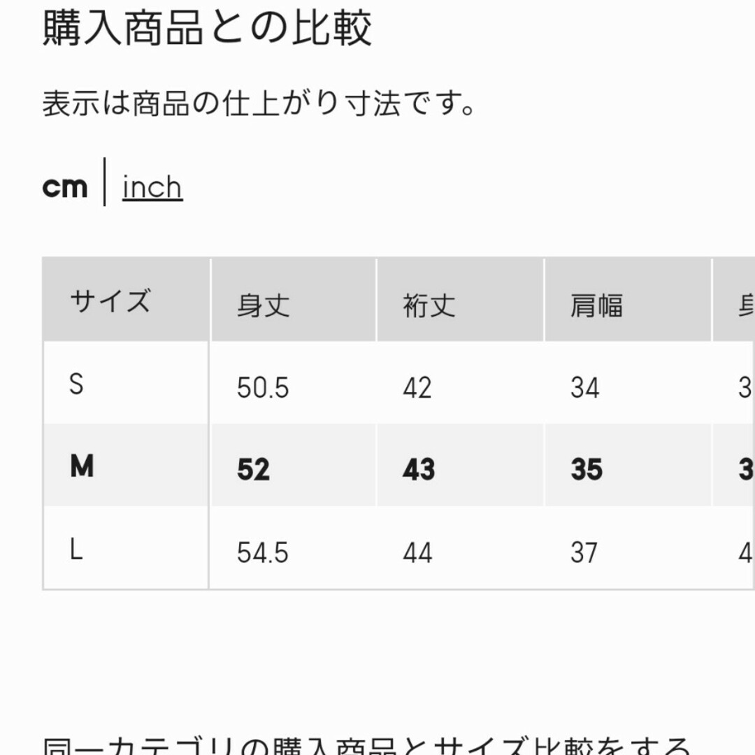 GU(ジーユー)のGU リブハートネックコンパクトT(半袖)Z+E レディースのトップス(Tシャツ(半袖/袖なし))の商品写真