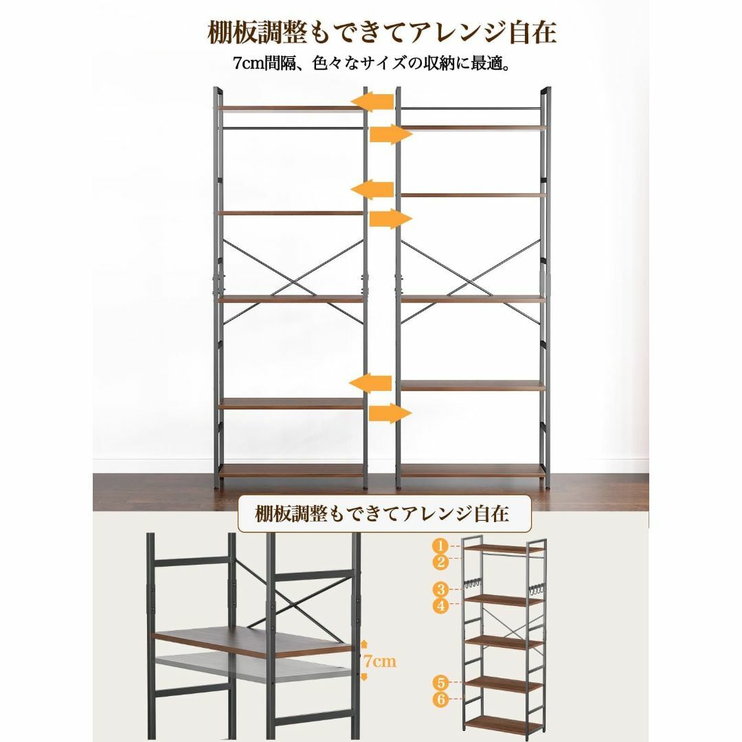 TTWO オープンシェルフ W60×D30×H158cm 壁面収納 管12EU インテリア/住まい/日用品の収納家具(マガジンラック)の商品写真