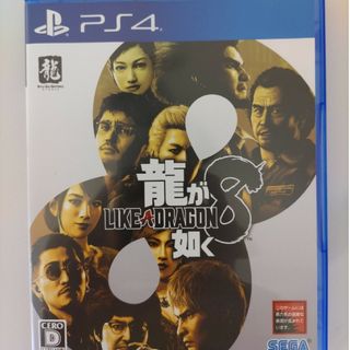 龍が如く8 ps4(家庭用ゲームソフト)