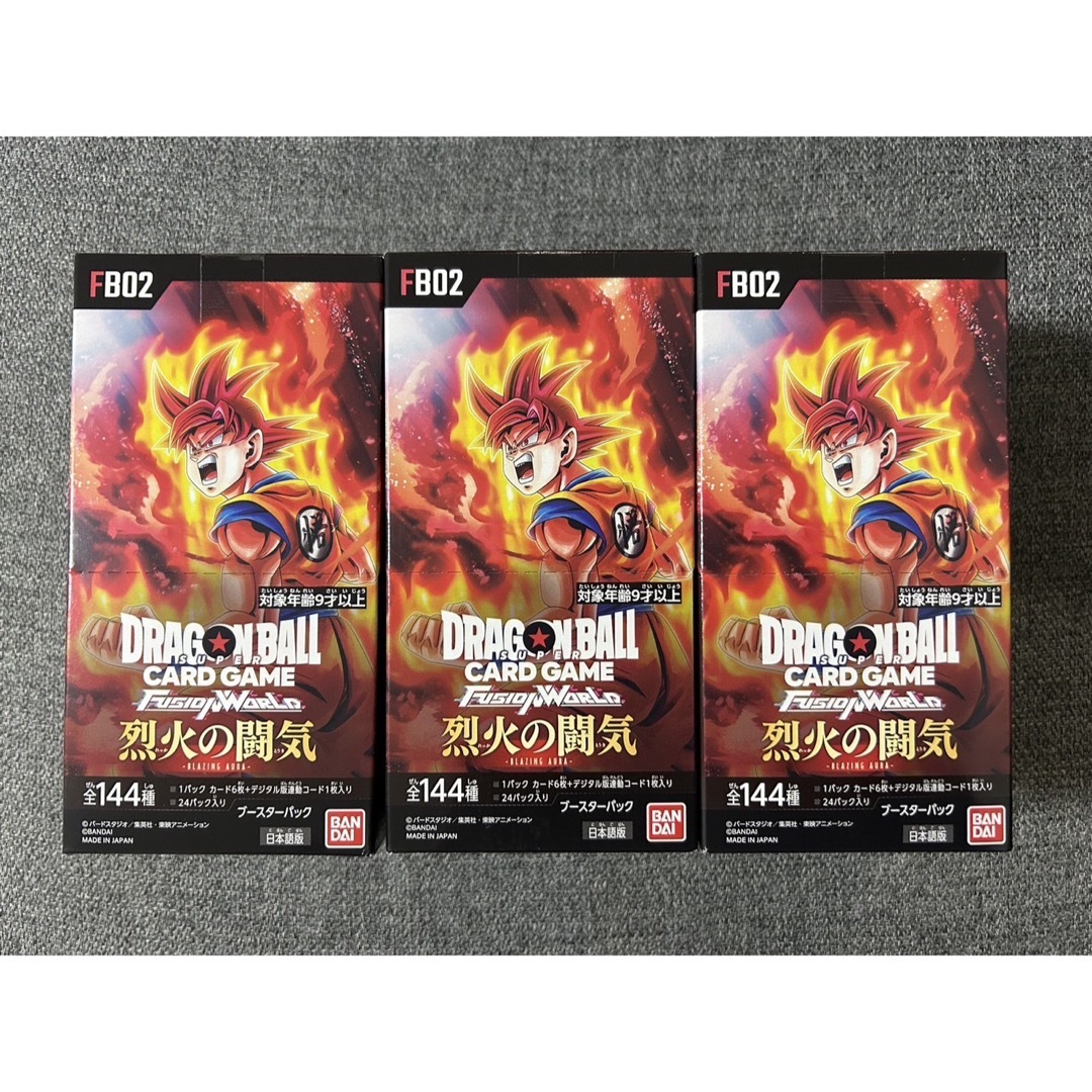 ドラゴンボール フュージョンワールド 烈火の闘気 BOX テープ付き ドラゴンボール フュージョンワールド 烈火の闘気 BOX テープ付き