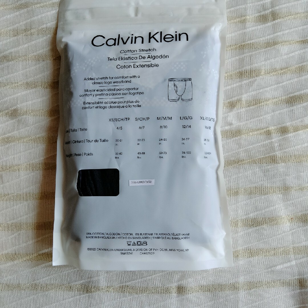 ck Calvin Klein(シーケーカルバンクライン)のCalvin Klein　ボクサーパンツ2枚セット キッズ/ベビー/マタニティのキッズ服男の子用(90cm~)(その他)の商品写真