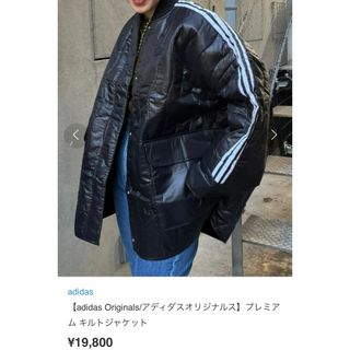 オリジナルス(Originals（adidas）)のアディダス adidas キルティングジャケット(その他)