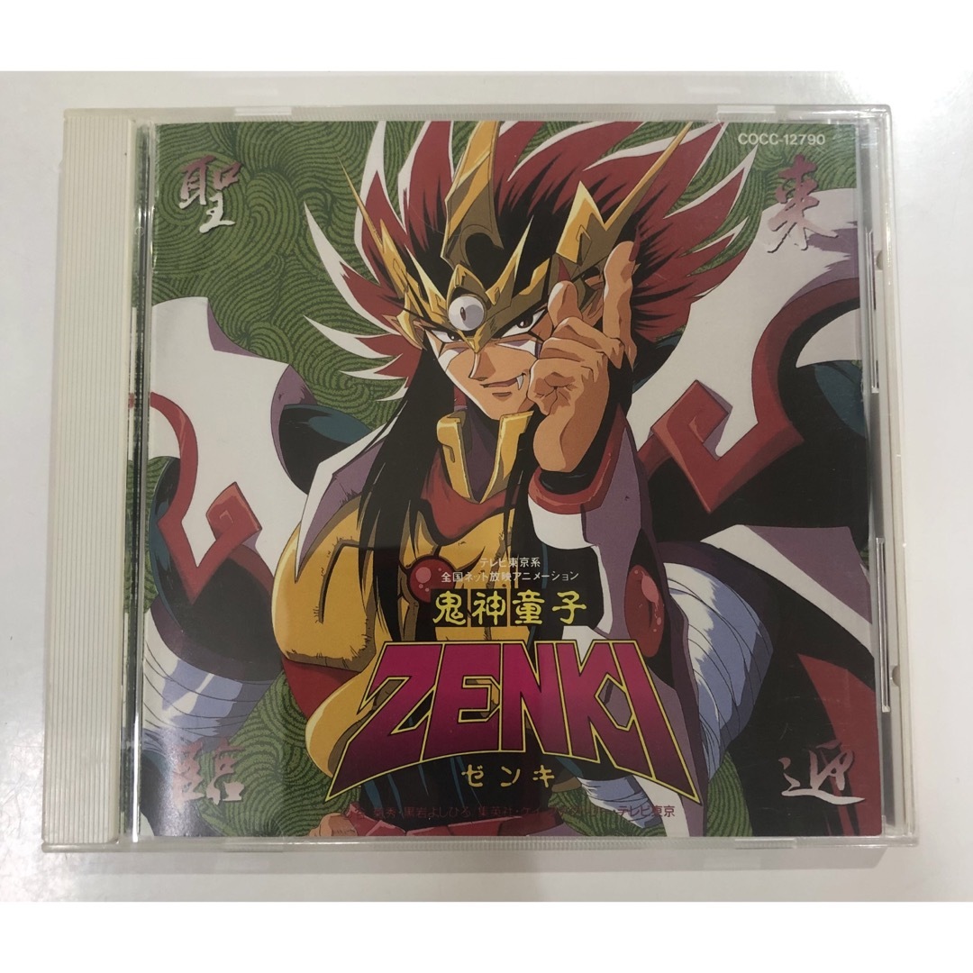 鬼神童子ZENKI 音楽集2 来迎聖臨　CD エンタメ/ホビーのCD(ポップス/ロック(邦楽))の商品写真