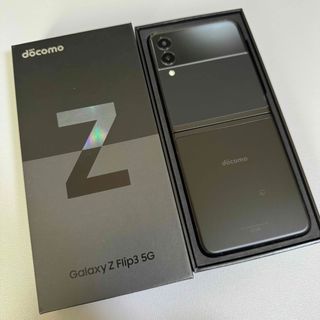 Galaxy Z Flip3 5G ブラック 128 GB docomo (スマートフォン本体)