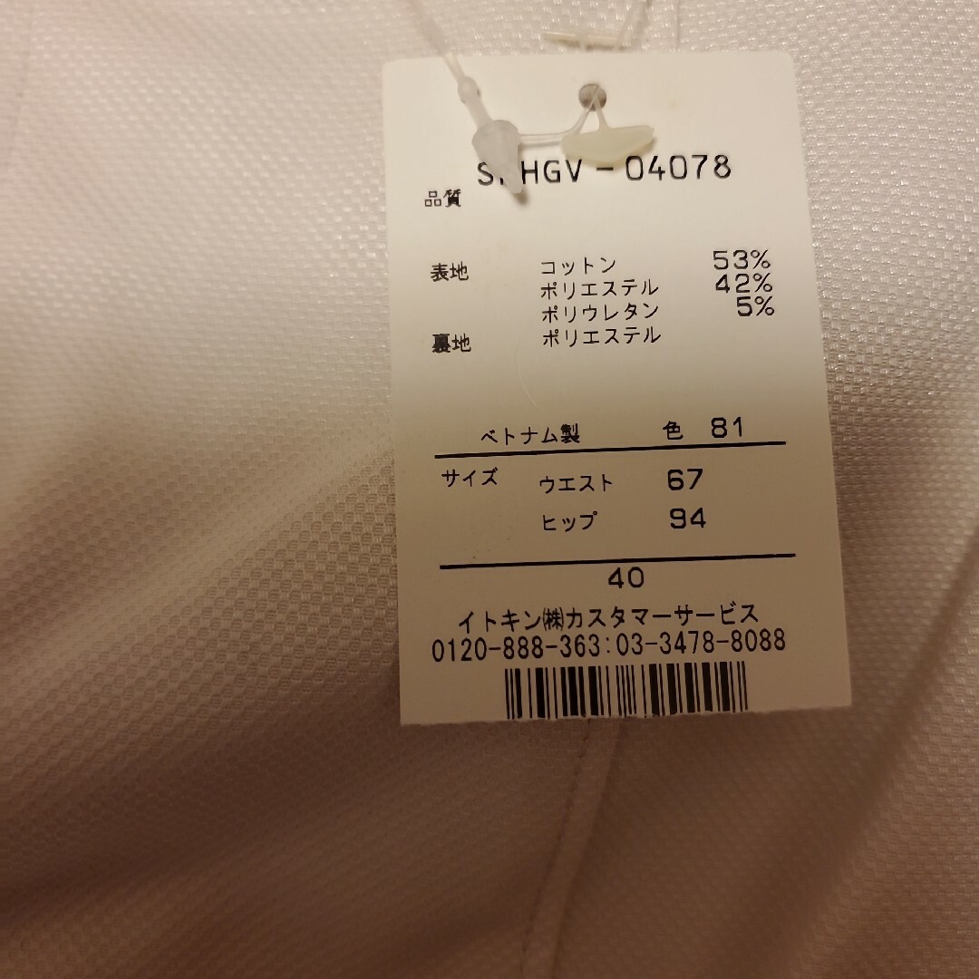 オフオン☆OFUON レディース スーツ 薄ピンク レディースのフォーマル/ドレス(スーツ)の商品写真