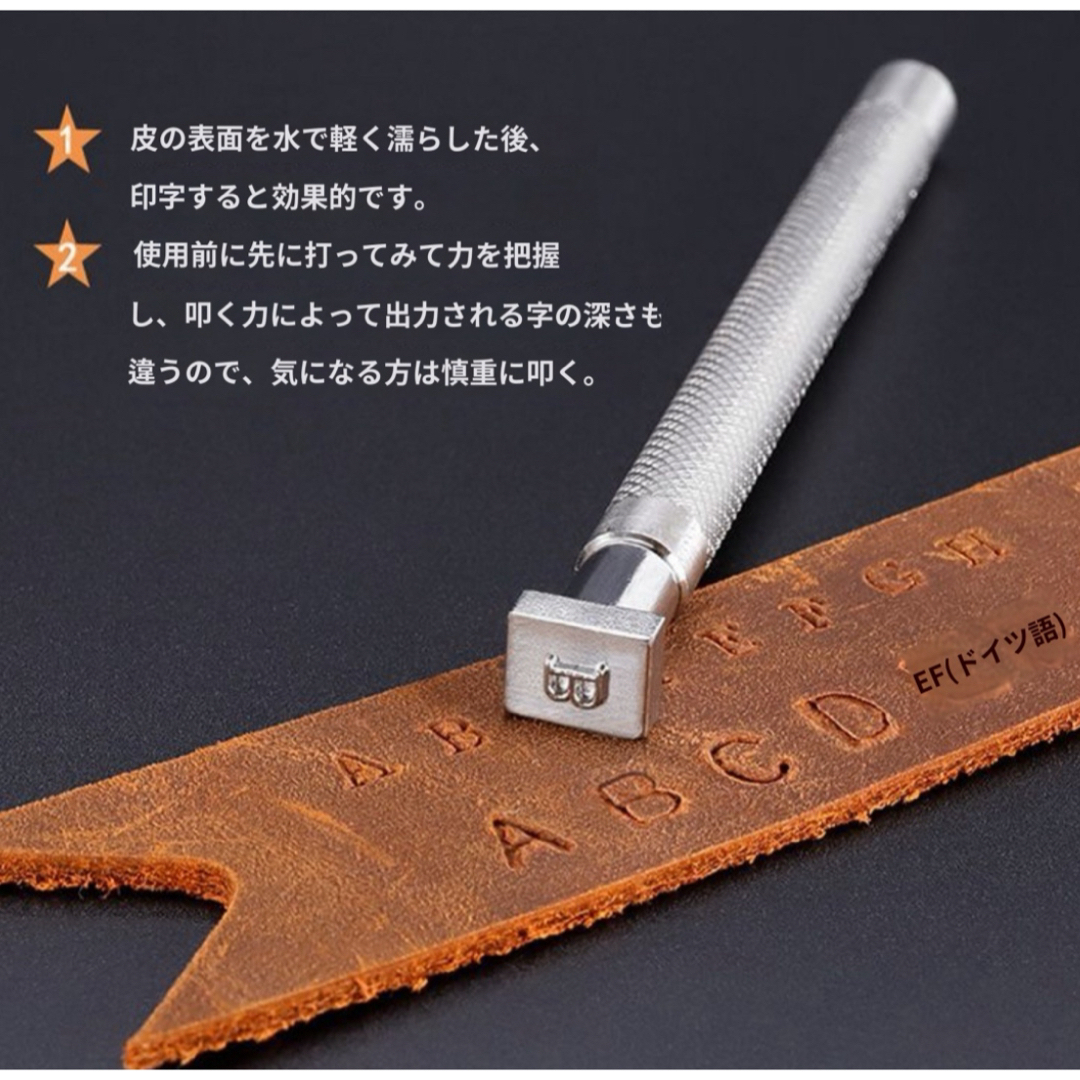 レザークラフト 刻印 英字 数字 3.5mm ステンレス 革製品 ロゴ アート ハンドメイドの素材/材料(その他)の商品写真