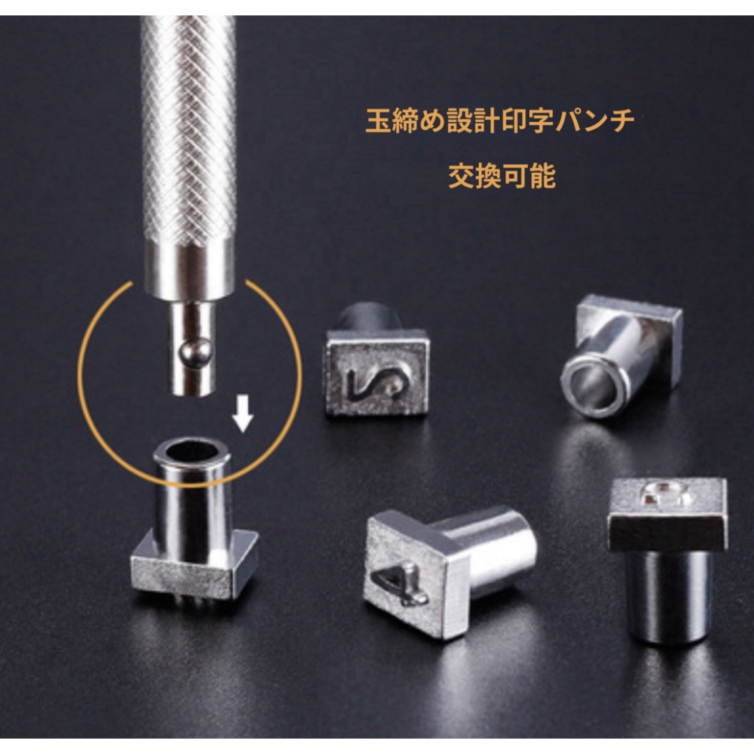 レザークラフト 刻印 英字 数字 3.5mm ステンレス 革製品 ロゴ アート ハンドメイドの素材/材料(その他)の商品写真