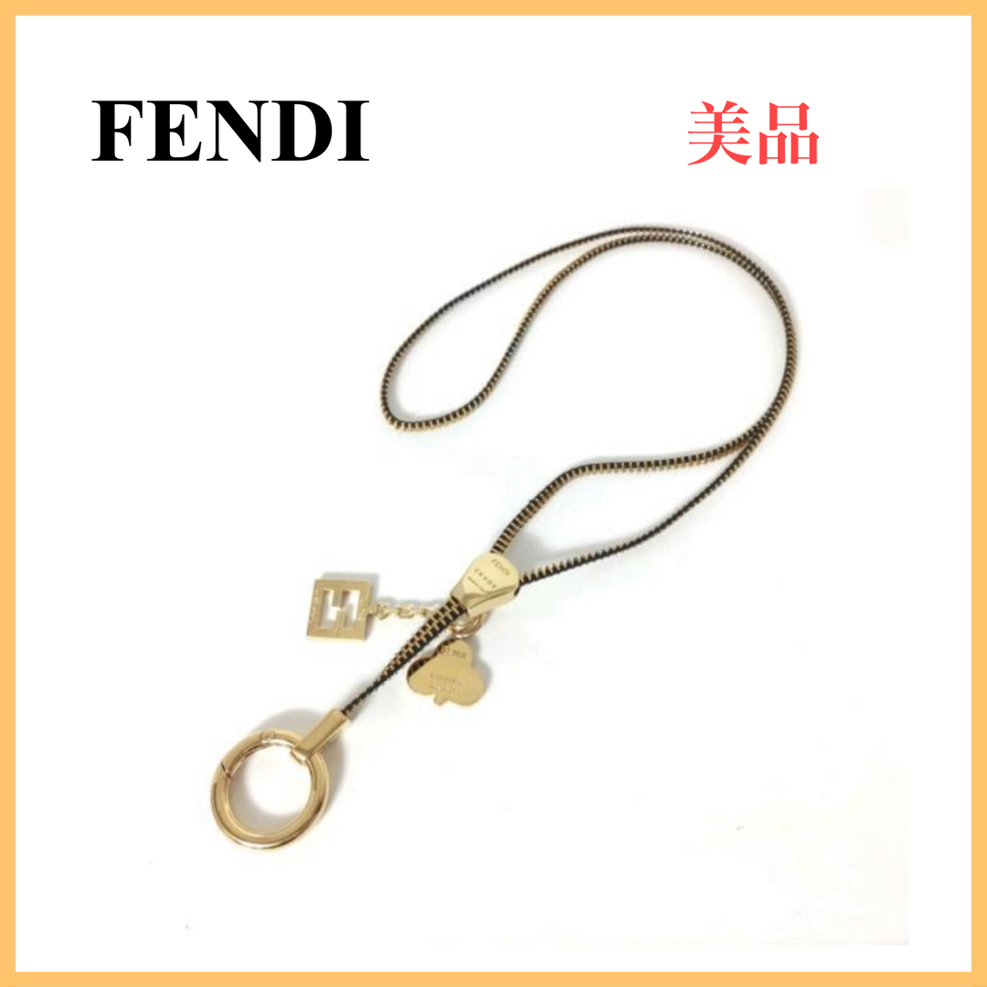 FENDI(フェンディ)のFENDI × Chaos ストラップ レディースのアクセサリー(その他)の商品写真