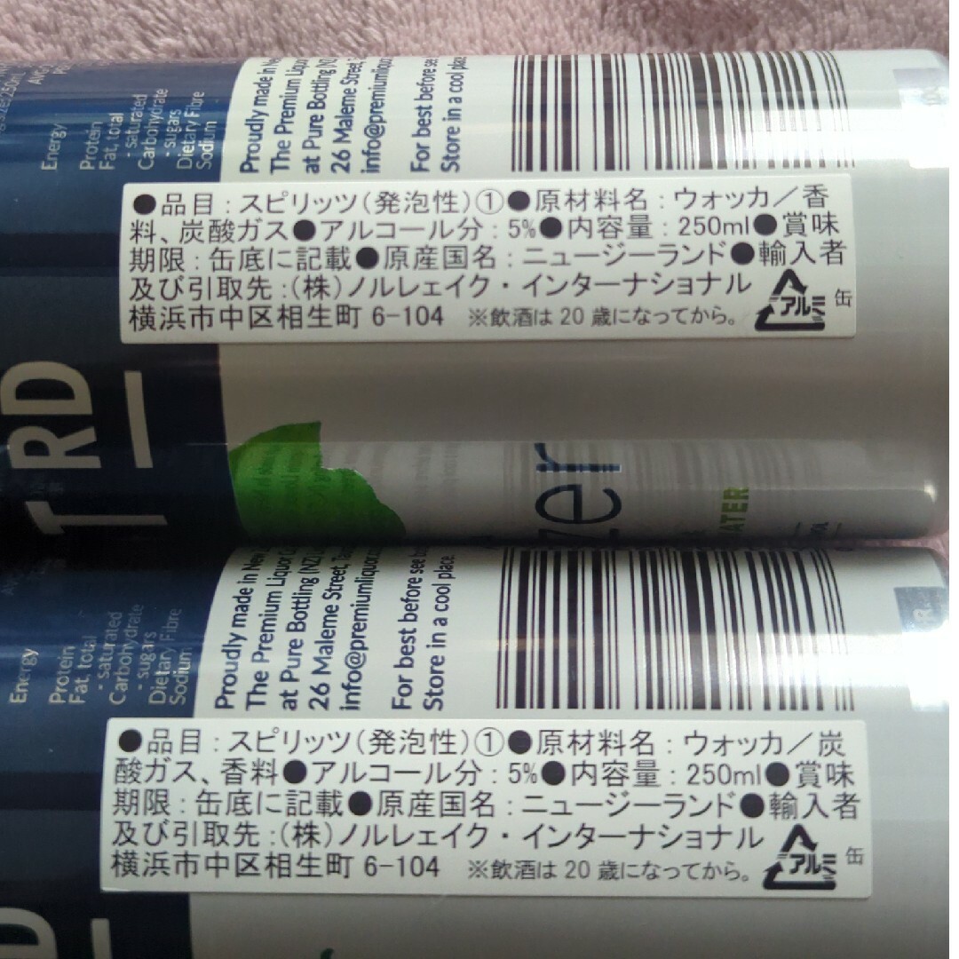 コースト・ロード ウォッカ・セルツァー　４本セット 食品/飲料/酒の酒(蒸留酒/スピリッツ)の商品写真