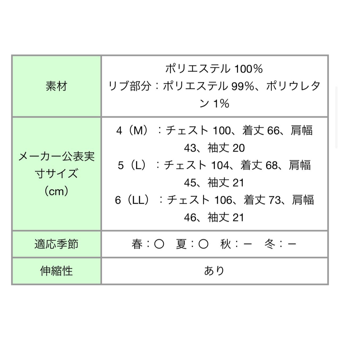 PEARLY GATES(パーリーゲイツ)のL新品/パーリーゲイツ/ジャックバニー/メンズ/鹿の子/半袖 ポロシャツ/黒 スポーツ/アウトドアのゴルフ(ウエア)の商品写真