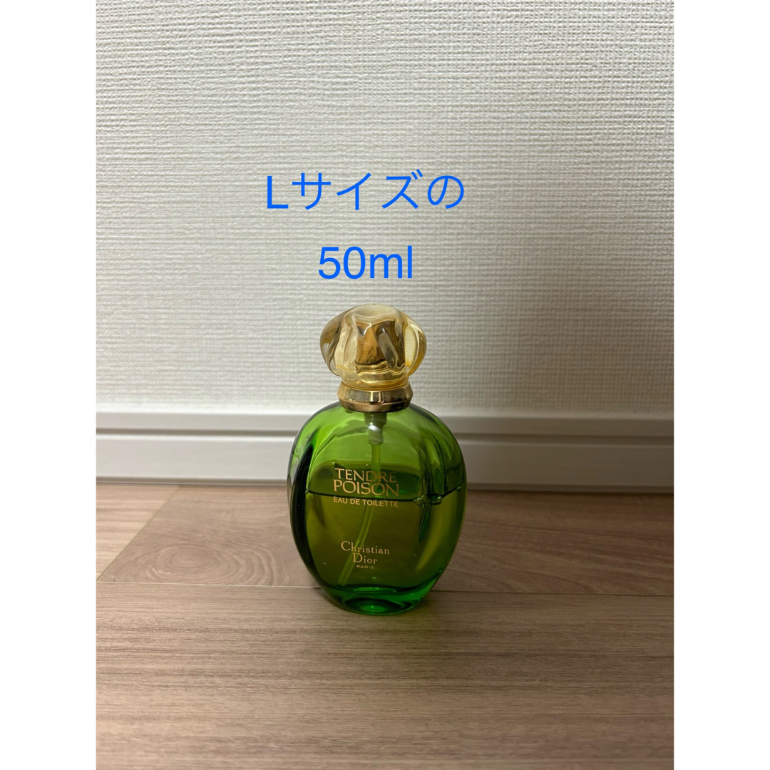 Christian Dior(クリスチャンディオール)のディオール　タンドゥールプワゾン　50ml コスメ/美容の香水(香水(女性用))の商品写真