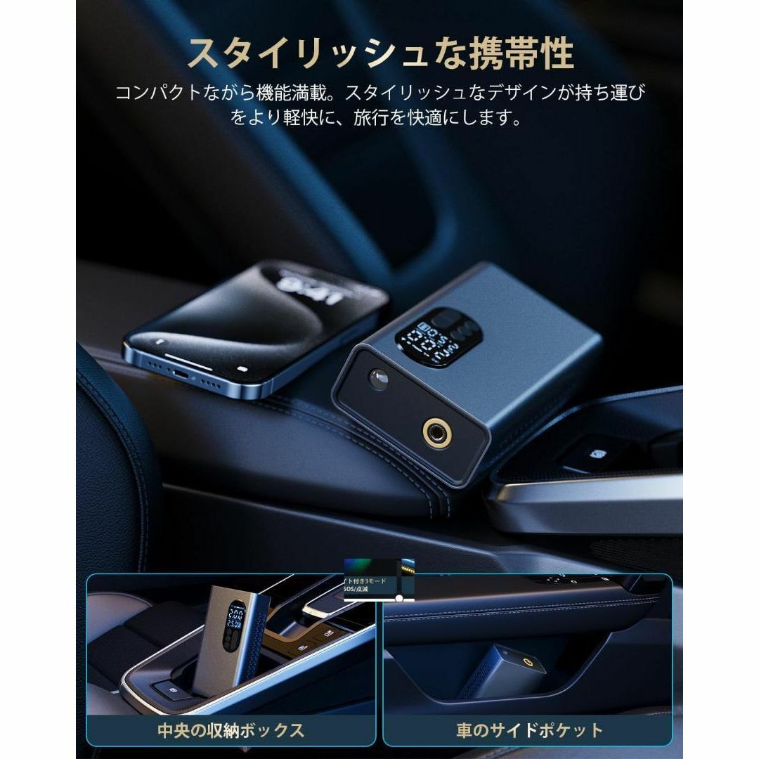 空気入れ 電動 最大圧力150PSI 6000mAh 電動空気入れ LEDライト 自動車/バイクの自動車/バイク その他(その他)の商品写真